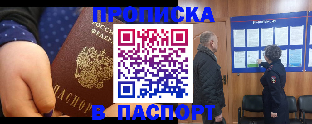 регистрация для школы в Курчалом