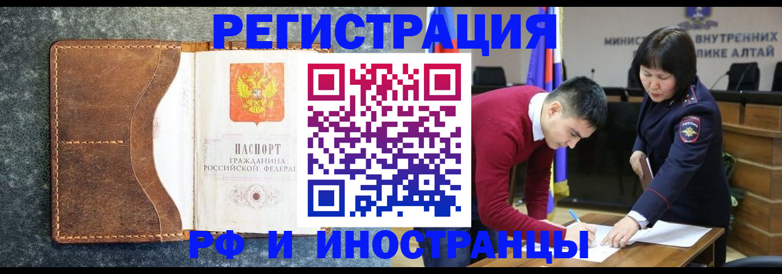 пропишу в квартире в Курчалом